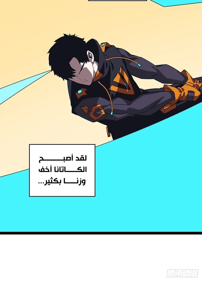 Read It All Starts With Playing Game Seriously AR Manga Online