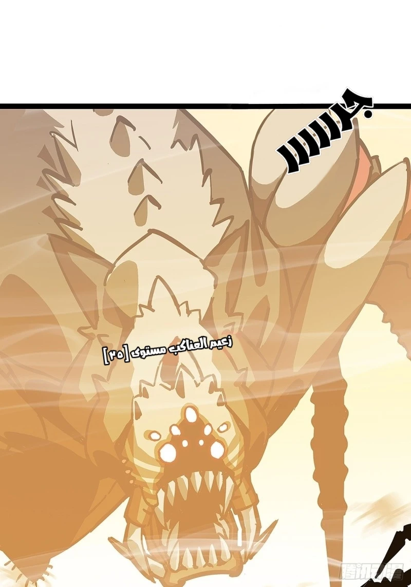 Read It All Starts With Playing Game Seriously AR Manga Online