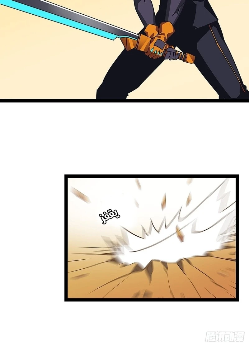 Read It All Starts With Playing Game Seriously AR Manga Online