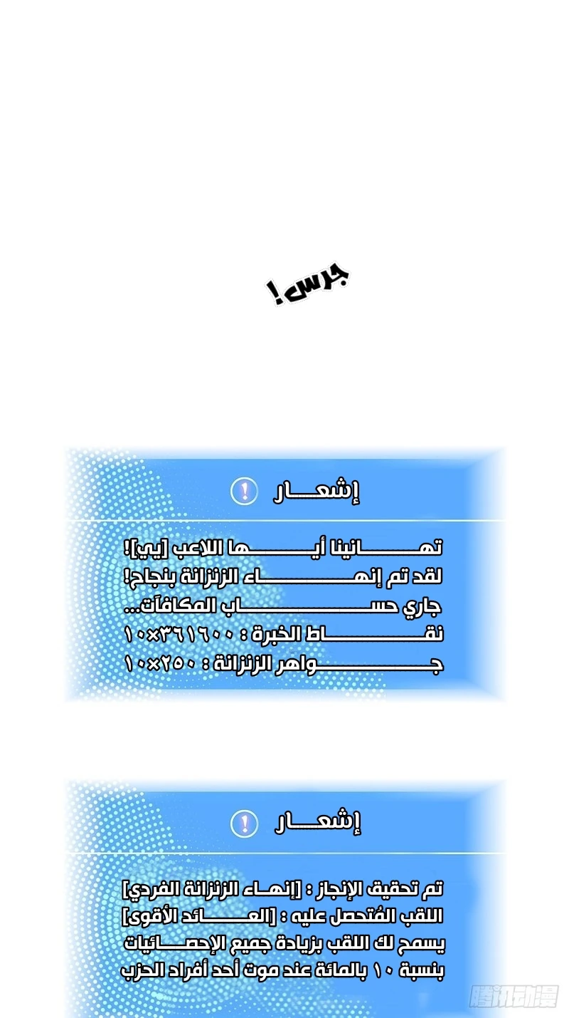 Read It All Starts With Playing Game Seriously AR Manga Online
