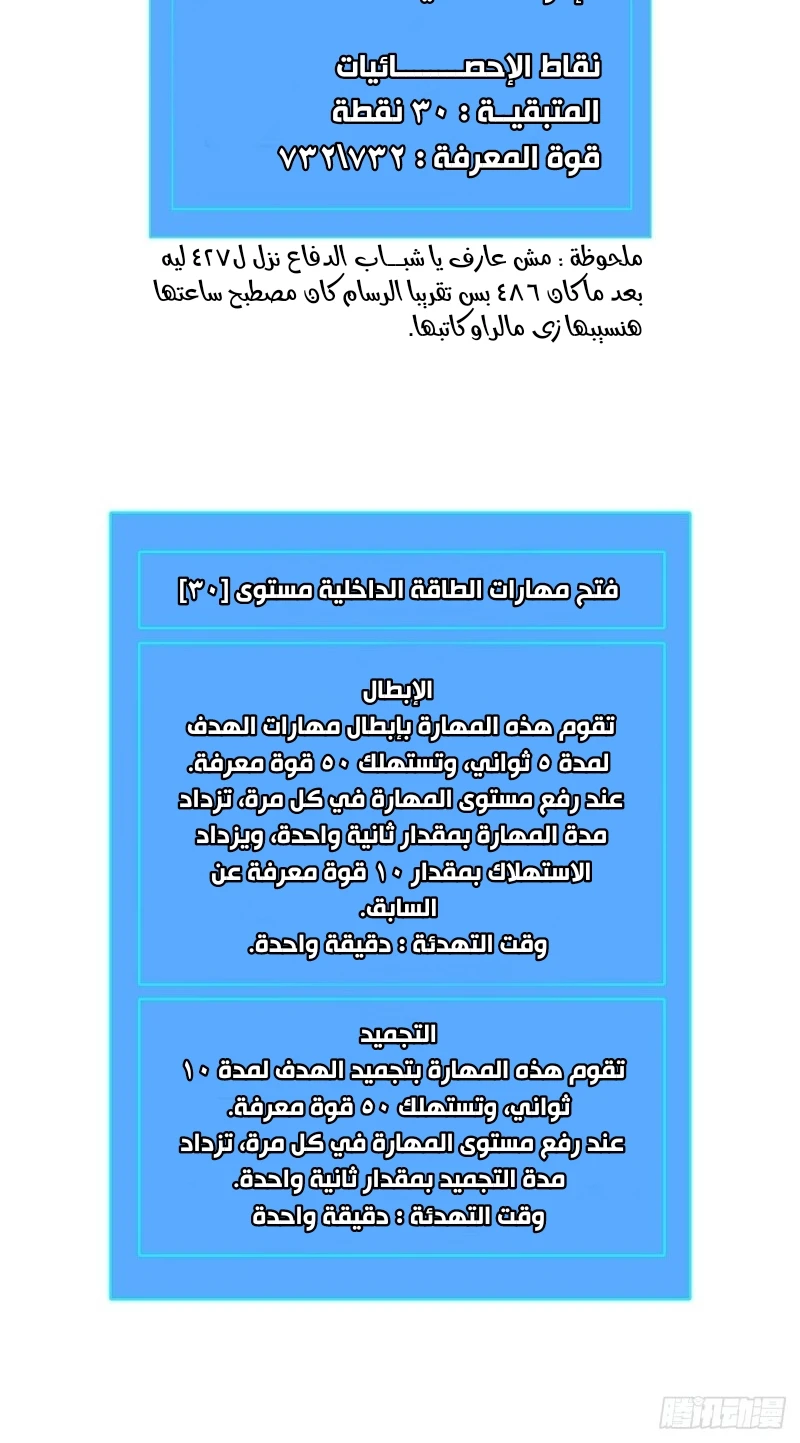Read It All Starts With Playing Game Seriously AR Manga Online