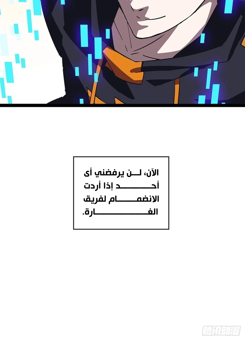Read It All Starts With Playing Game Seriously AR Manga Online