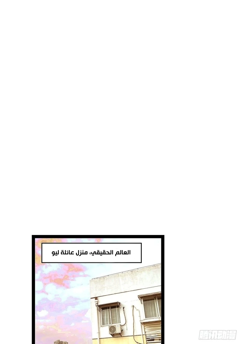 Read It All Starts With Playing Game Seriously AR Manga Online