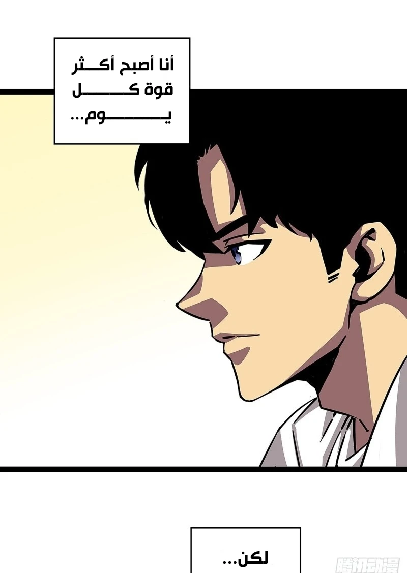 Read It All Starts With Playing Game Seriously AR Manga Online