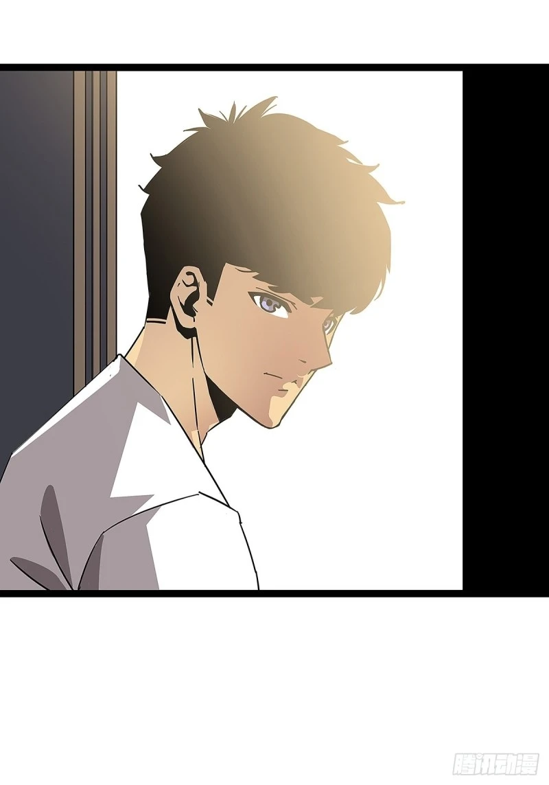 Read It All Starts With Playing Game Seriously AR Manga Online