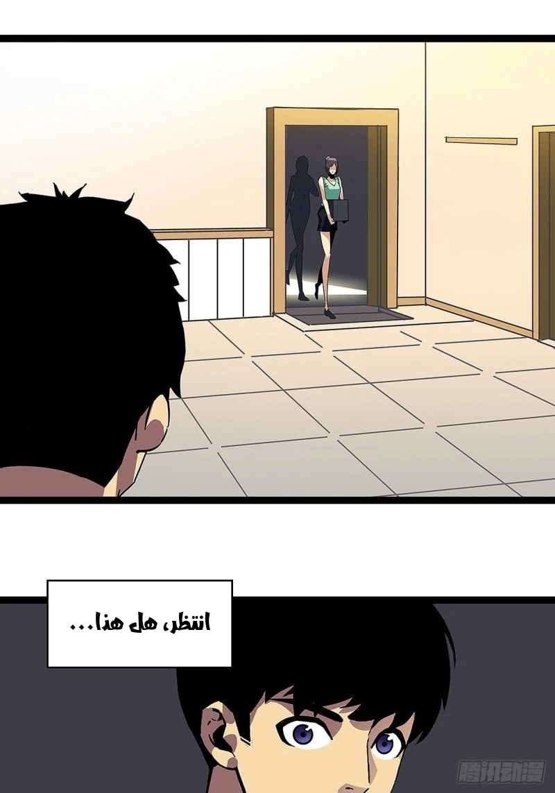 Read It All Starts With Playing Game Seriously AR Manga Online