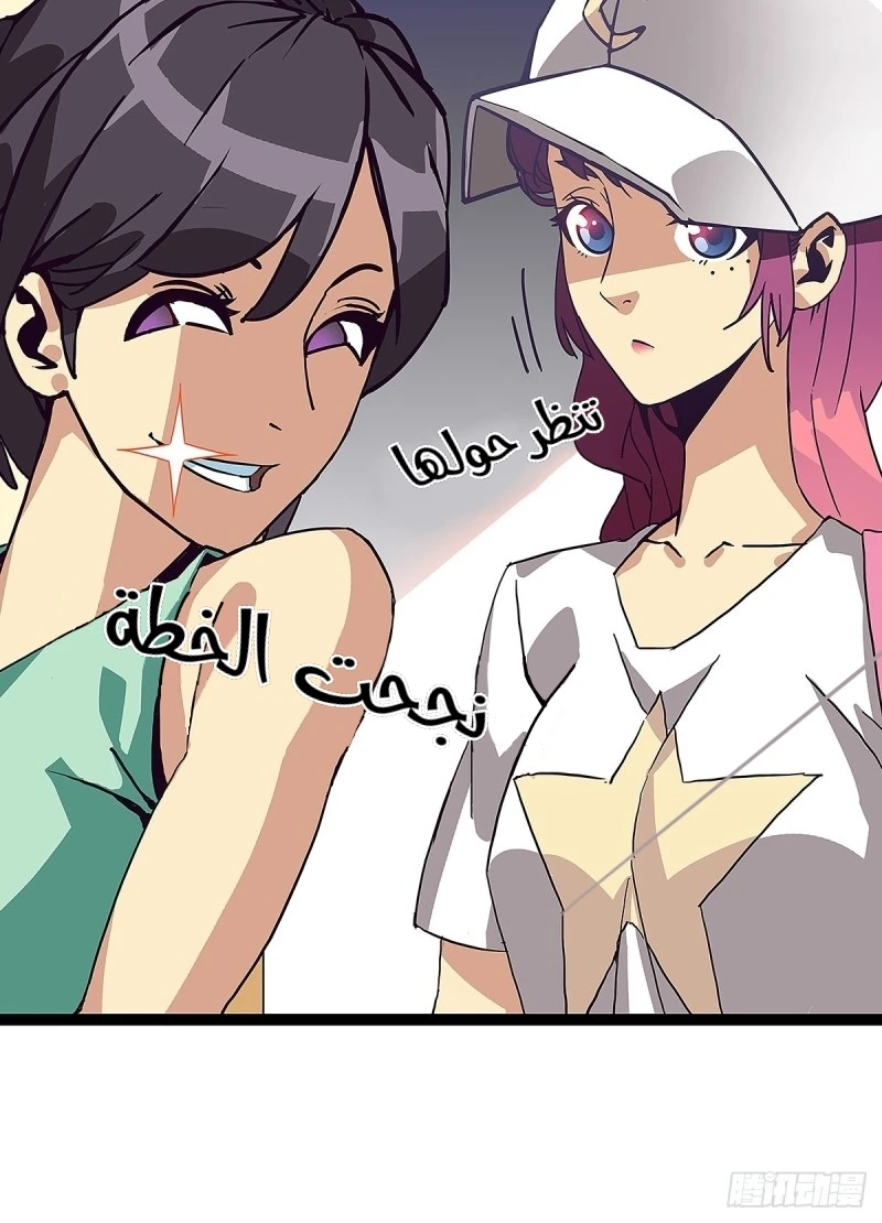 Read It All Starts With Playing Game Seriously AR Manga Online