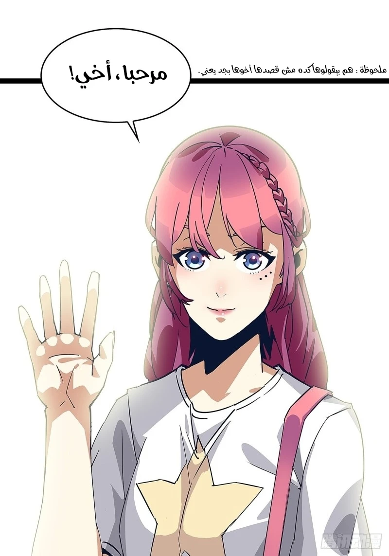 Read It All Starts With Playing Game Seriously AR Manga Online
