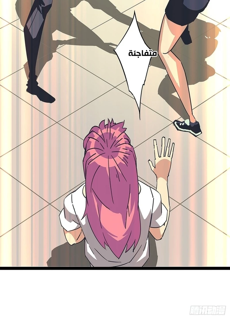 Read It All Starts With Playing Game Seriously AR Manga Online