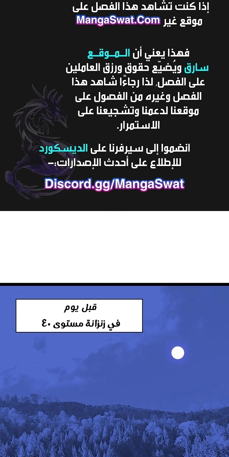 Read It All Starts With Playing Game Seriously AR Manga Online