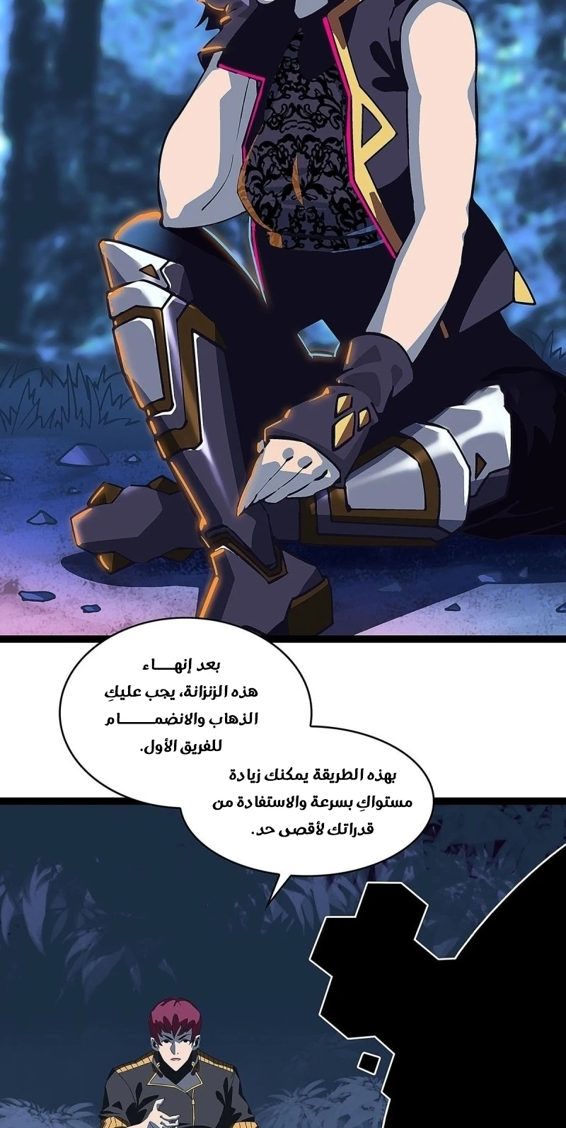 Read It All Starts With Playing Game Seriously AR Manga Online