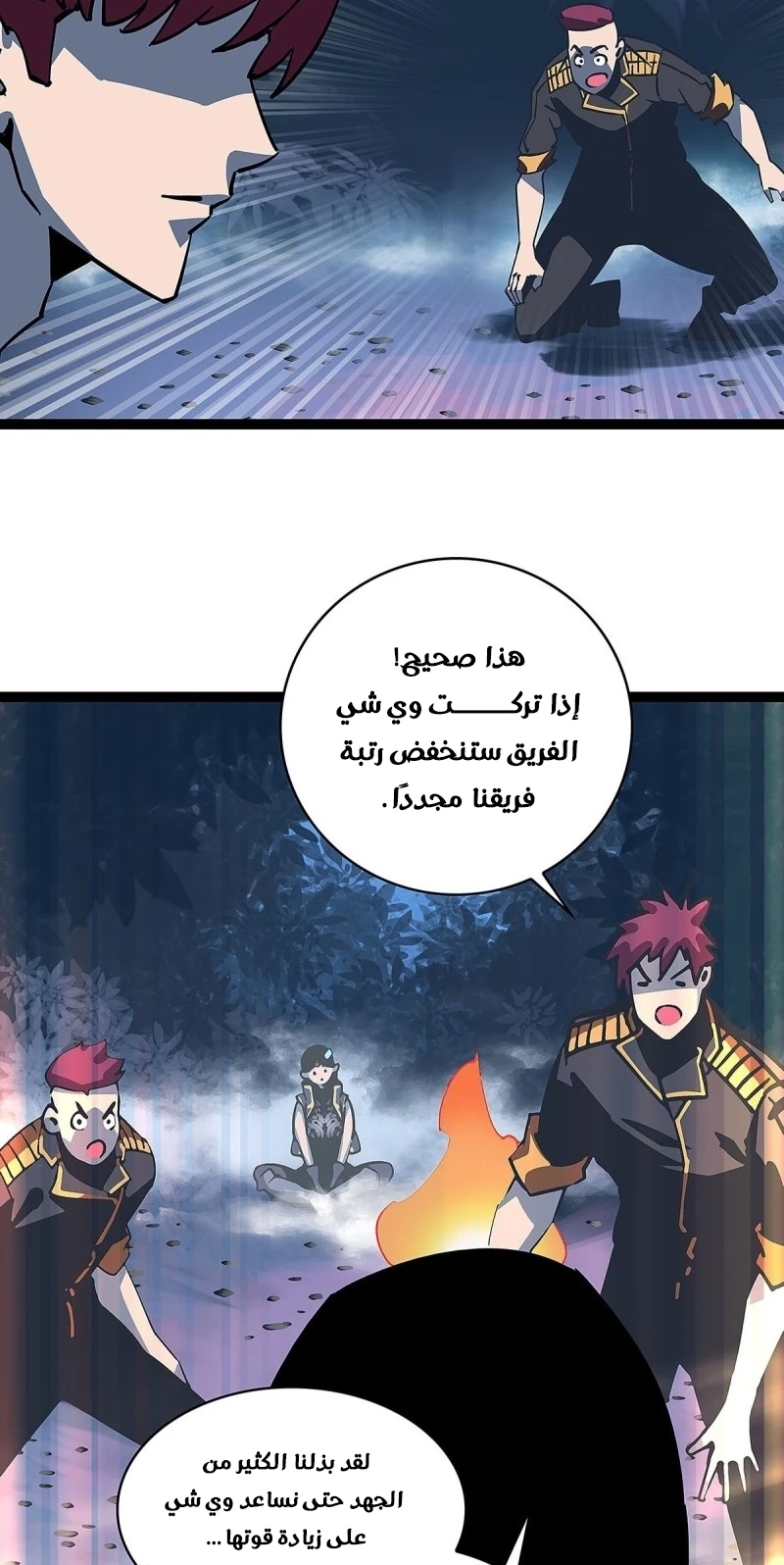 Read It All Starts With Playing Game Seriously AR Manga Online