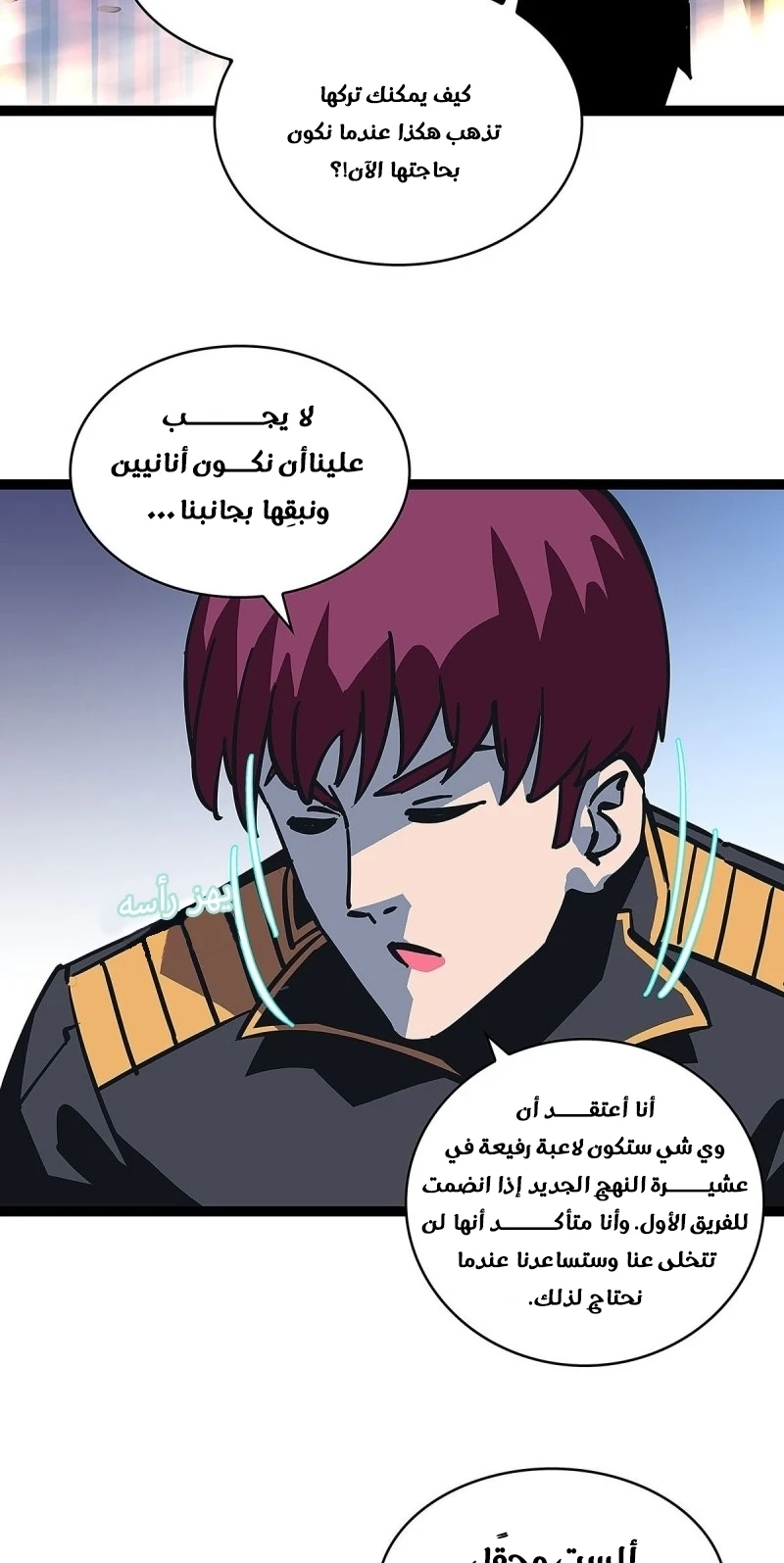 Read It All Starts With Playing Game Seriously AR Manga Online