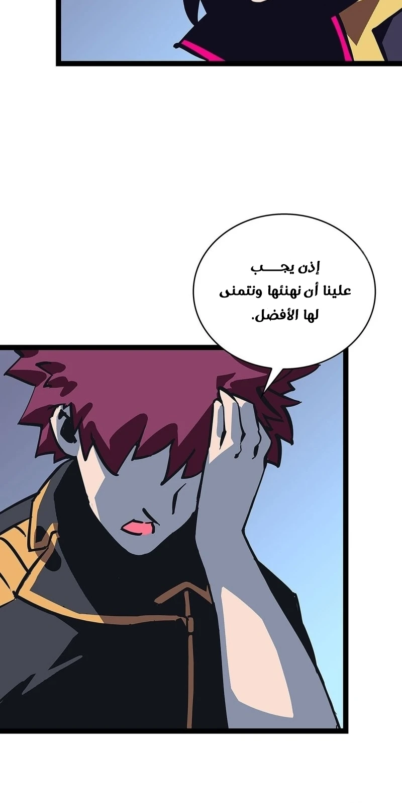 Read It All Starts With Playing Game Seriously AR Manga Online