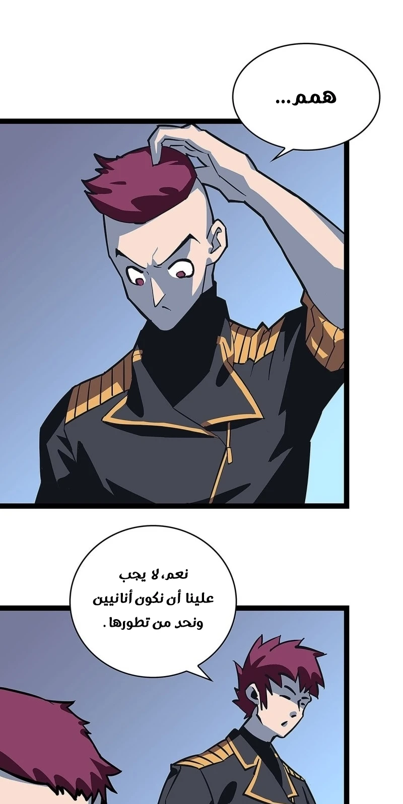 Read It All Starts With Playing Game Seriously AR Manga Online