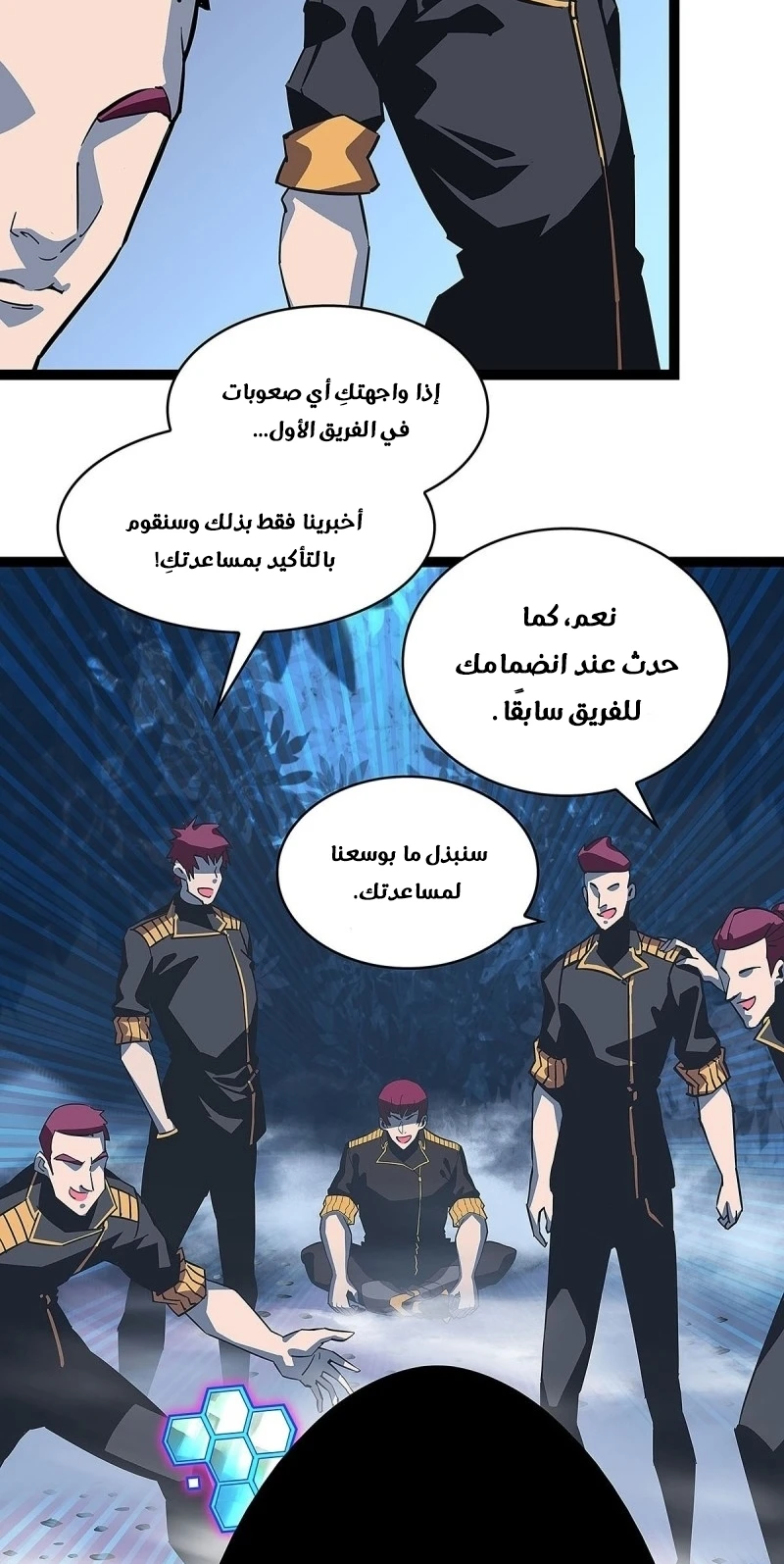 Read It All Starts With Playing Game Seriously AR Manga Online