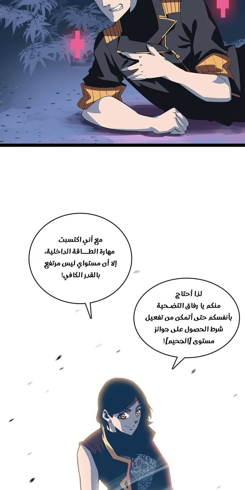 Read It All Starts With Playing Game Seriously AR Manga Online
