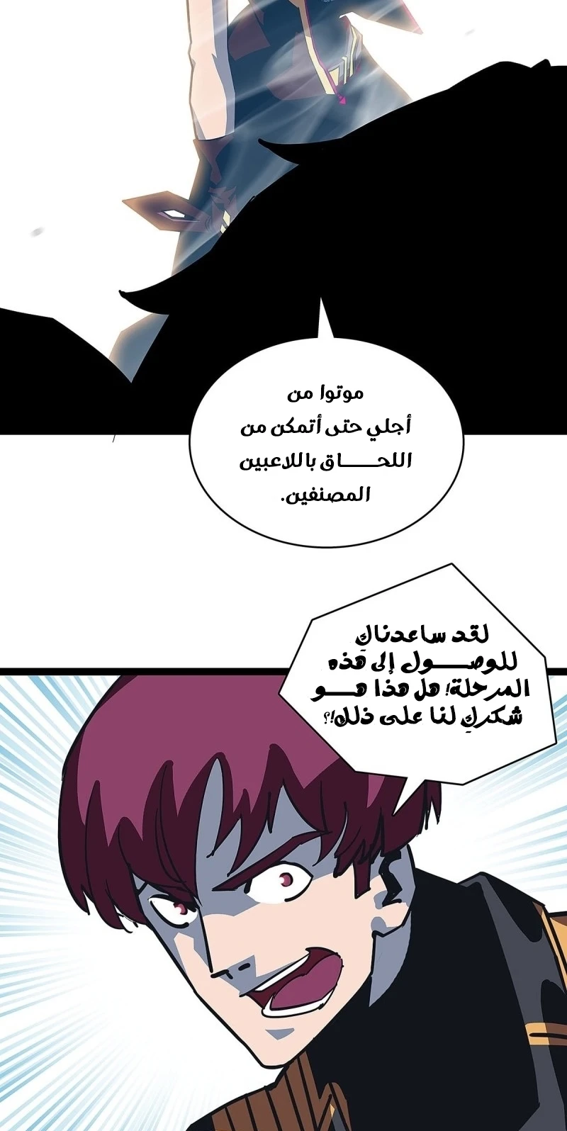 Read It All Starts With Playing Game Seriously AR Manga Online
