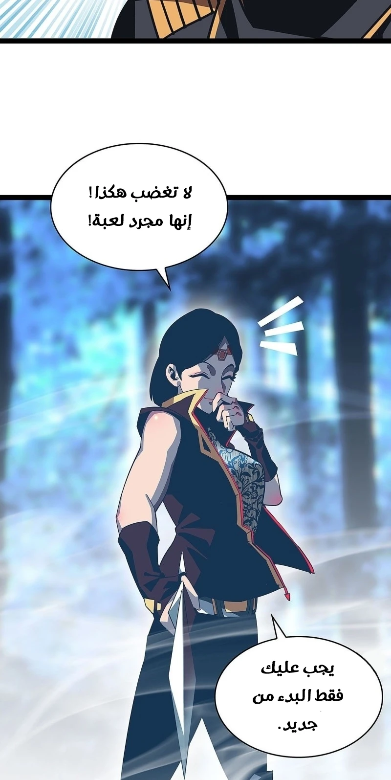 Read It All Starts With Playing Game Seriously AR Manga Online