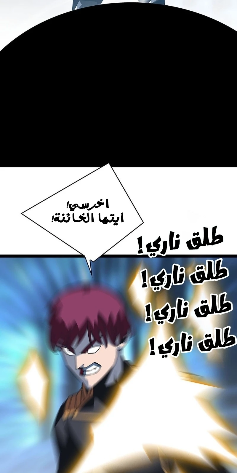 Read It All Starts With Playing Game Seriously AR Manga Online