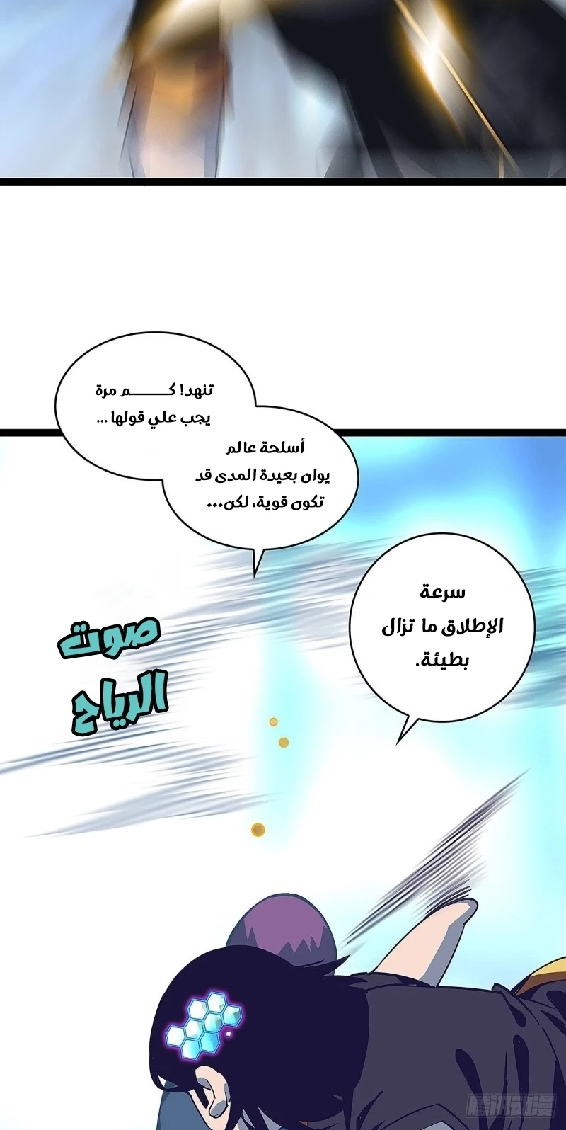 Read It All Starts With Playing Game Seriously AR Manga Online