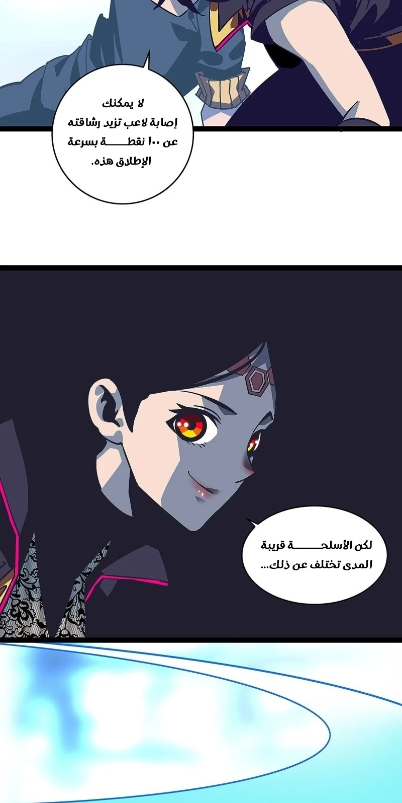 Read It All Starts With Playing Game Seriously AR Manga Online