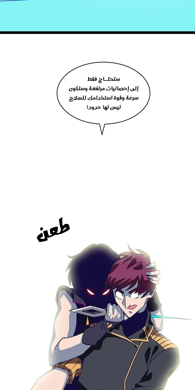 Read It All Starts With Playing Game Seriously AR Manga Online
