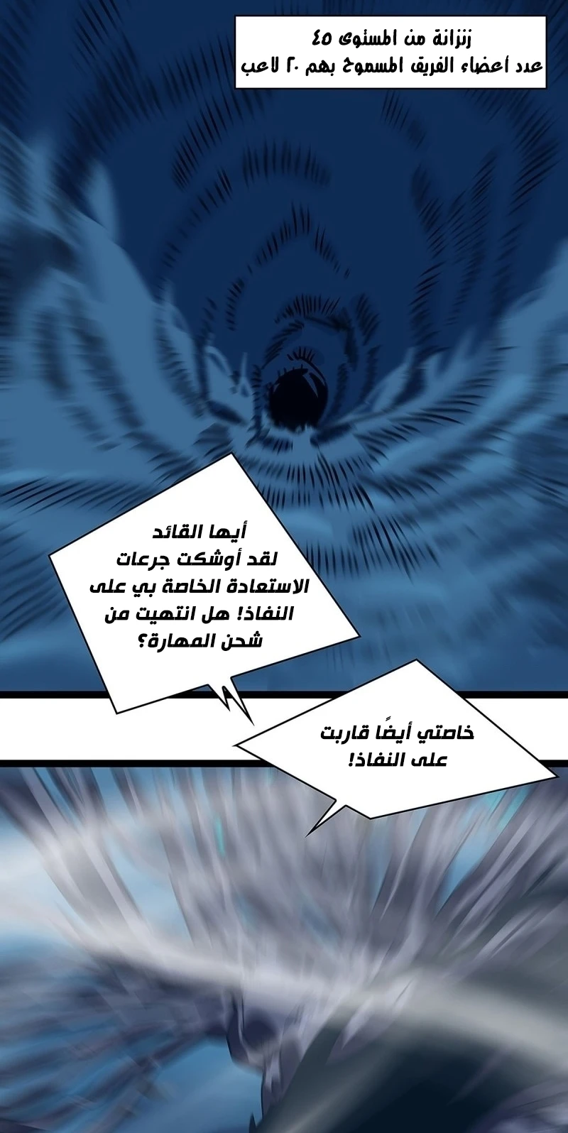 Read It All Starts With Playing Game Seriously AR Manga Online