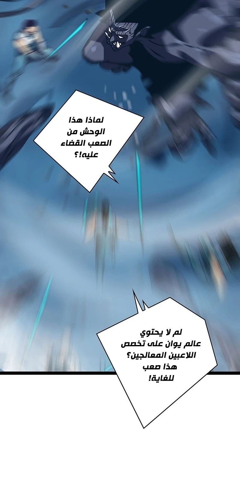 Read It All Starts With Playing Game Seriously AR Manga Online