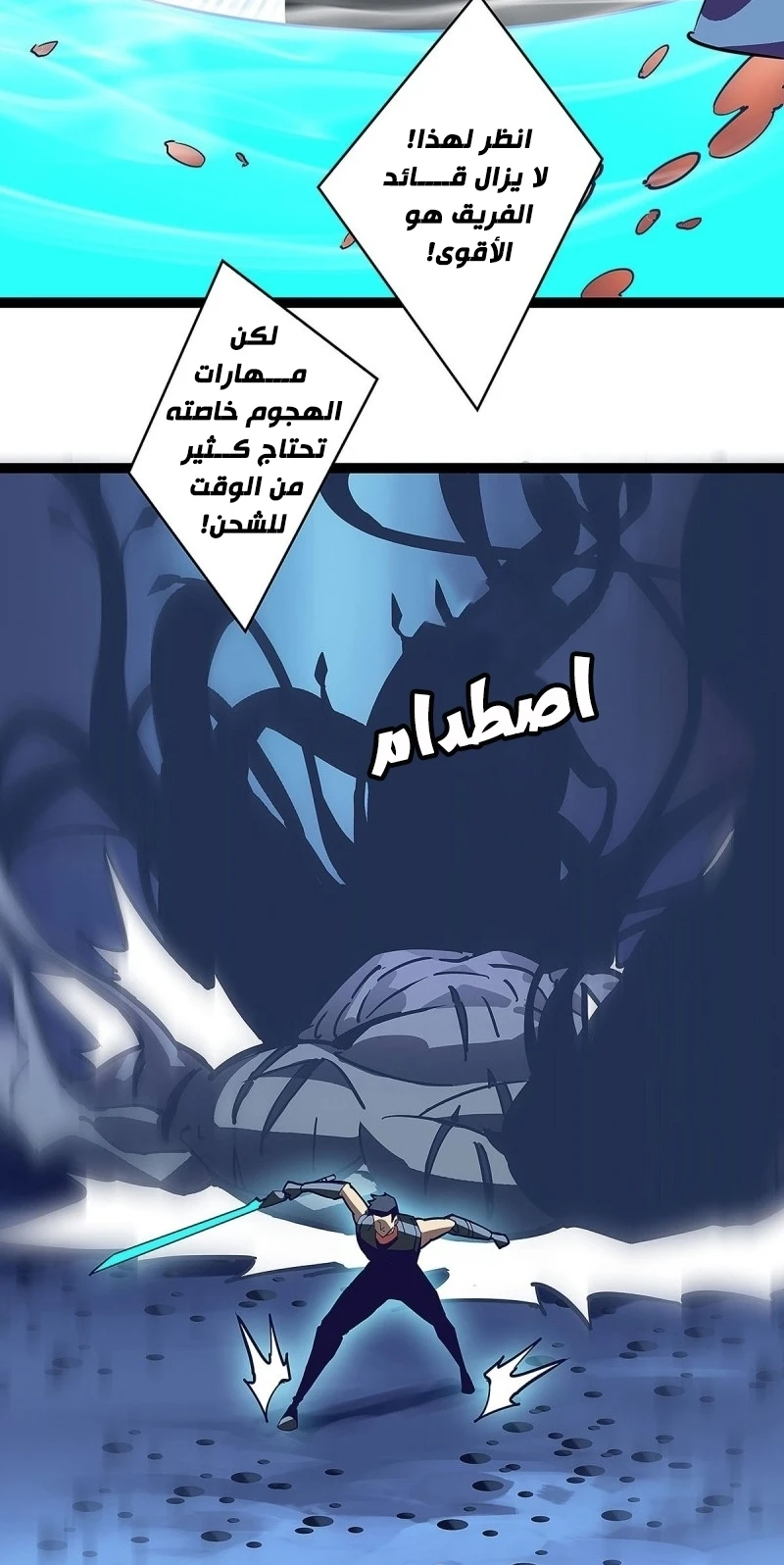 Read It All Starts With Playing Game Seriously AR Manga Online