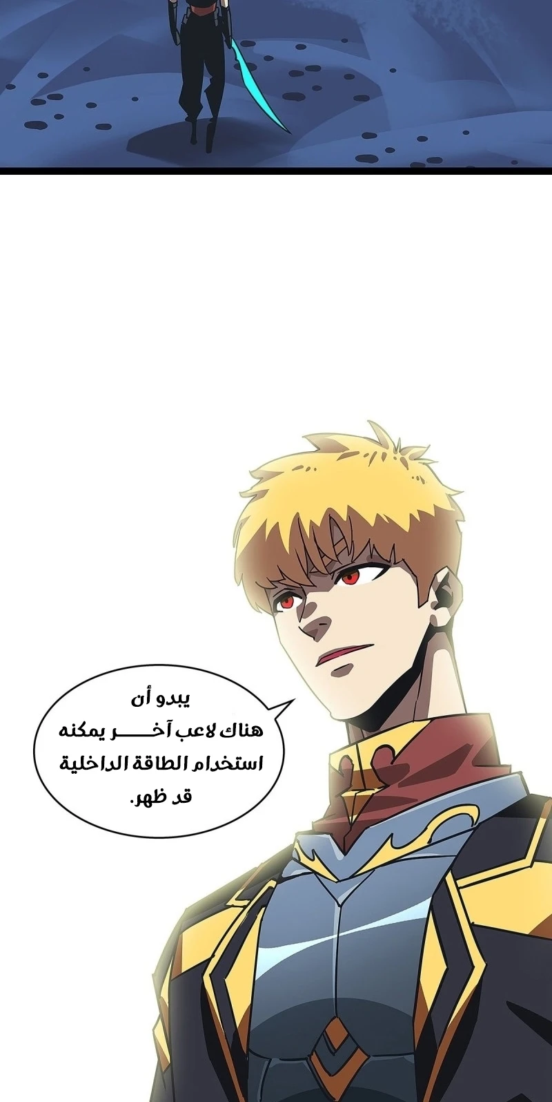 Read It All Starts With Playing Game Seriously AR Manga Online