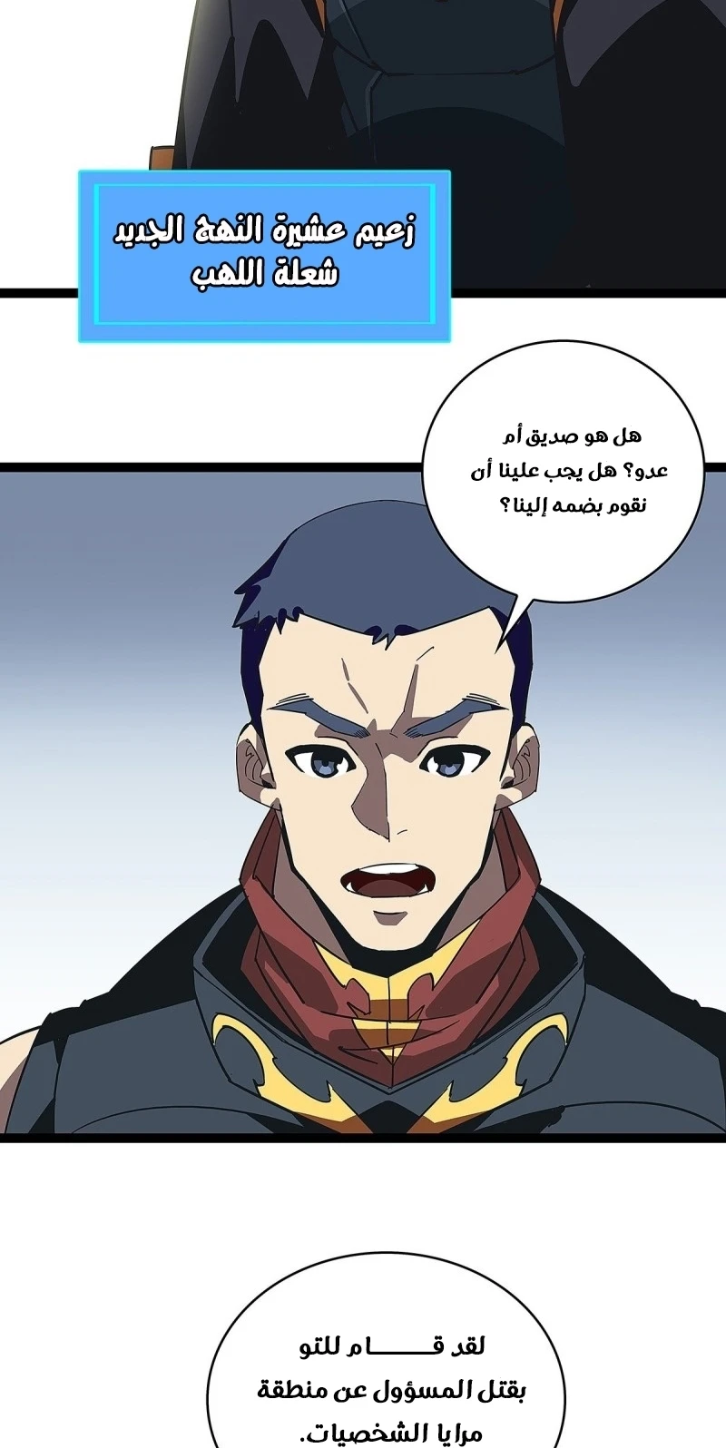 Read It All Starts With Playing Game Seriously AR Manga Online