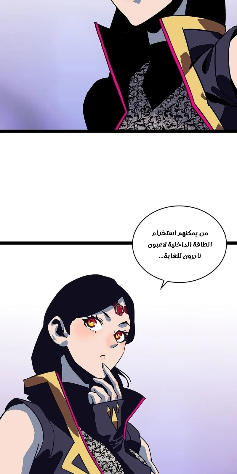Read It All Starts With Playing Game Seriously AR Manga Online