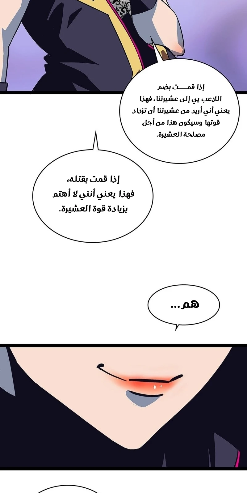 Read It All Starts With Playing Game Seriously AR Manga Online