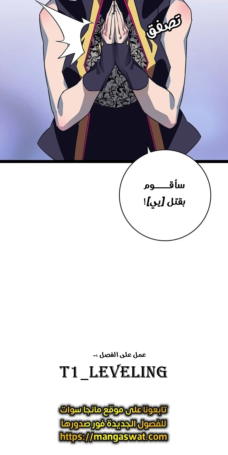 Read It All Starts With Playing Game Seriously AR Manga Online