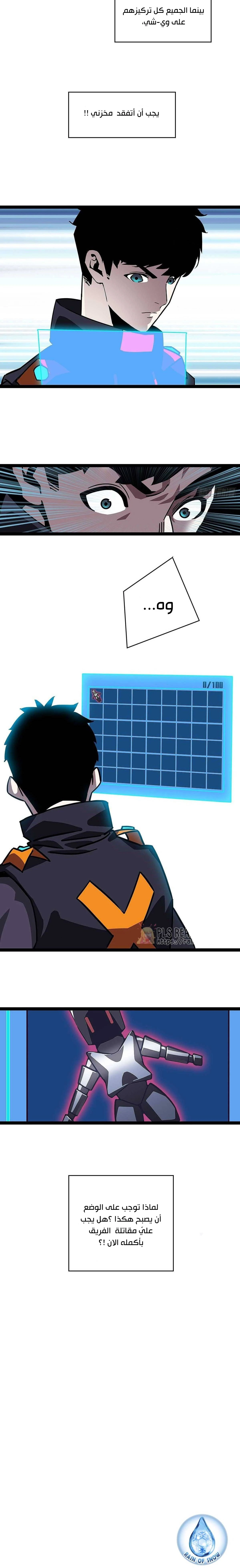 Read It All Starts With Playing Game Seriously AR Manga Online
