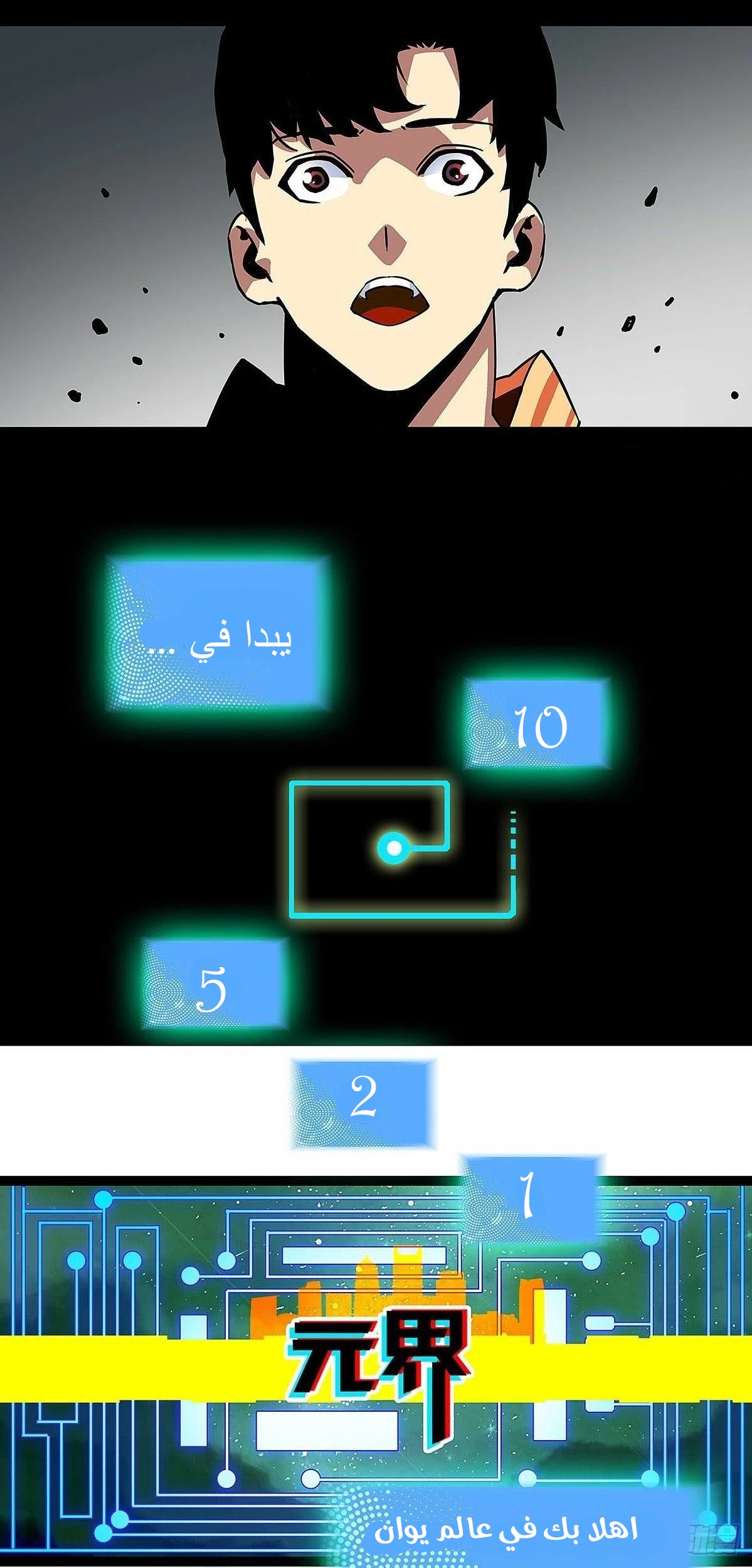 Read It All Starts With Playing Game Seriously AR Manga Online