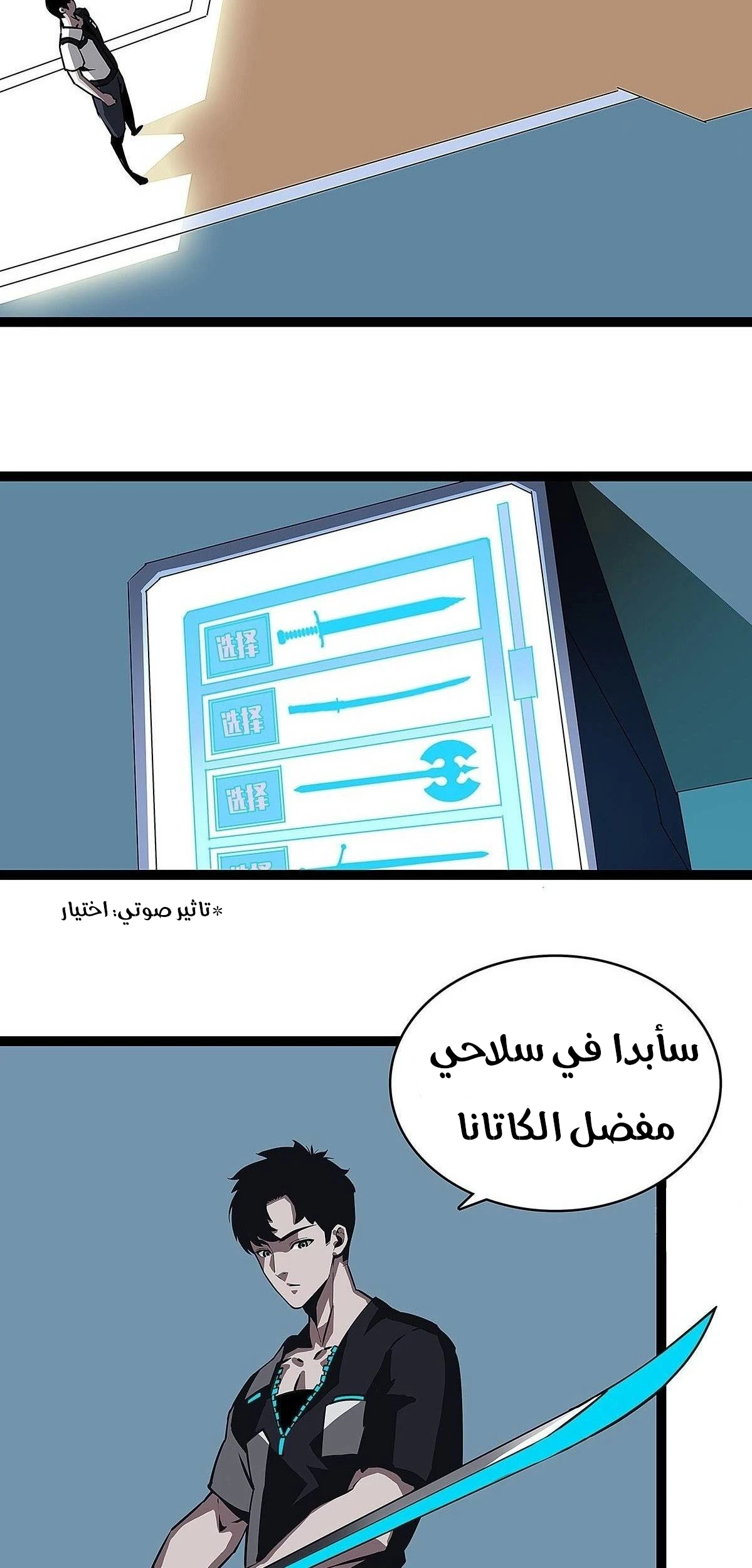 Read It All Starts With Playing Game Seriously AR Manga Online