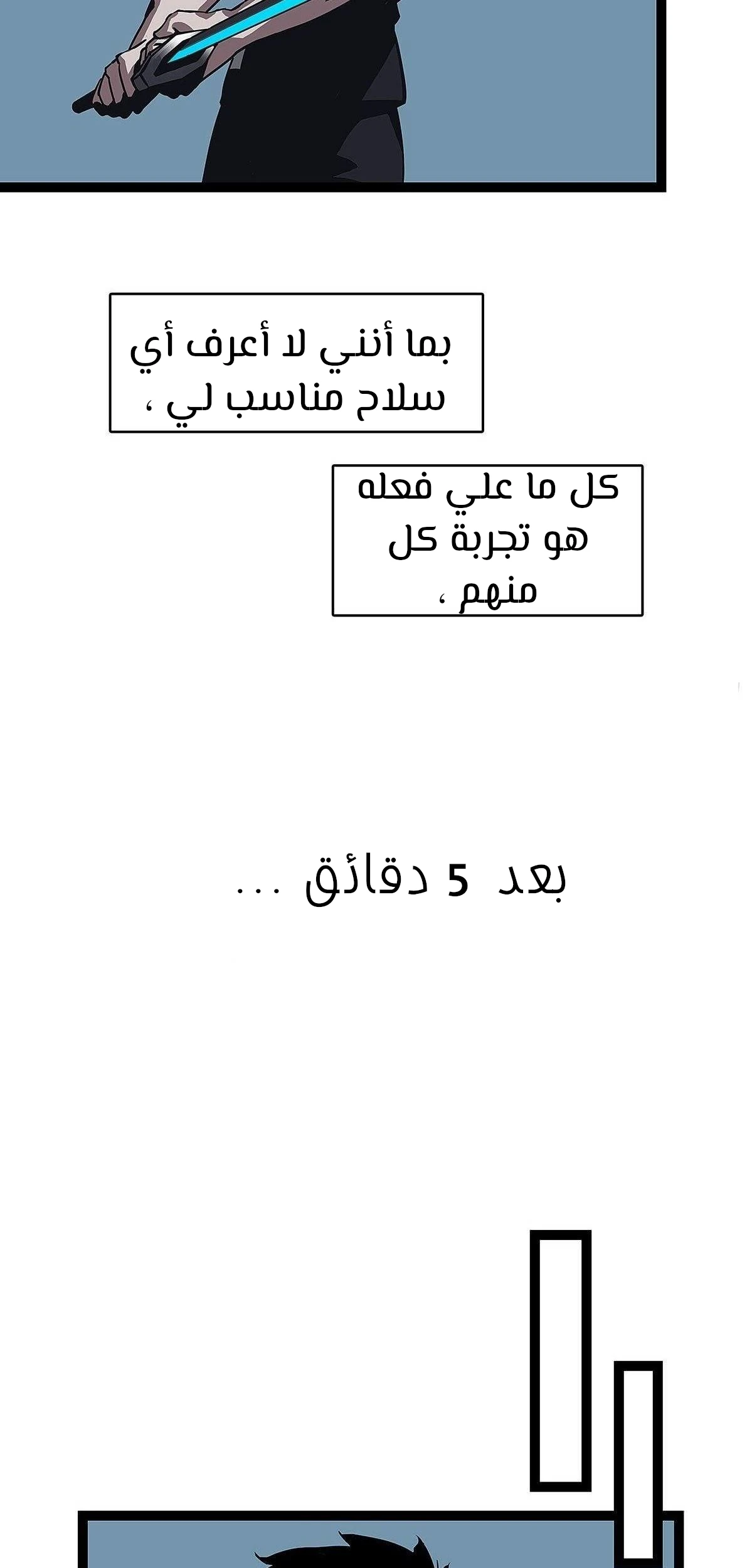 Read It All Starts With Playing Game Seriously AR Manga Online
