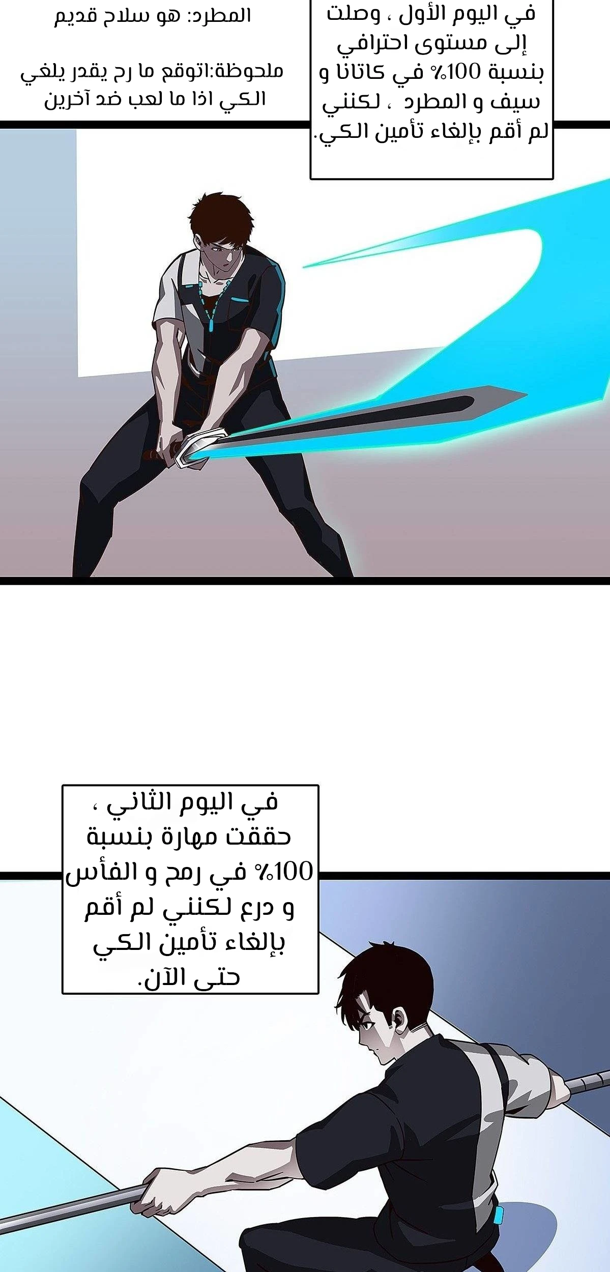 Read It All Starts With Playing Game Seriously AR Manga Online