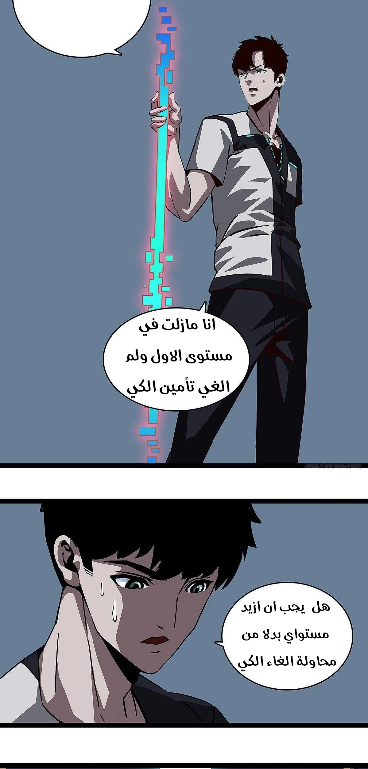 Read It All Starts With Playing Game Seriously AR Manga Online