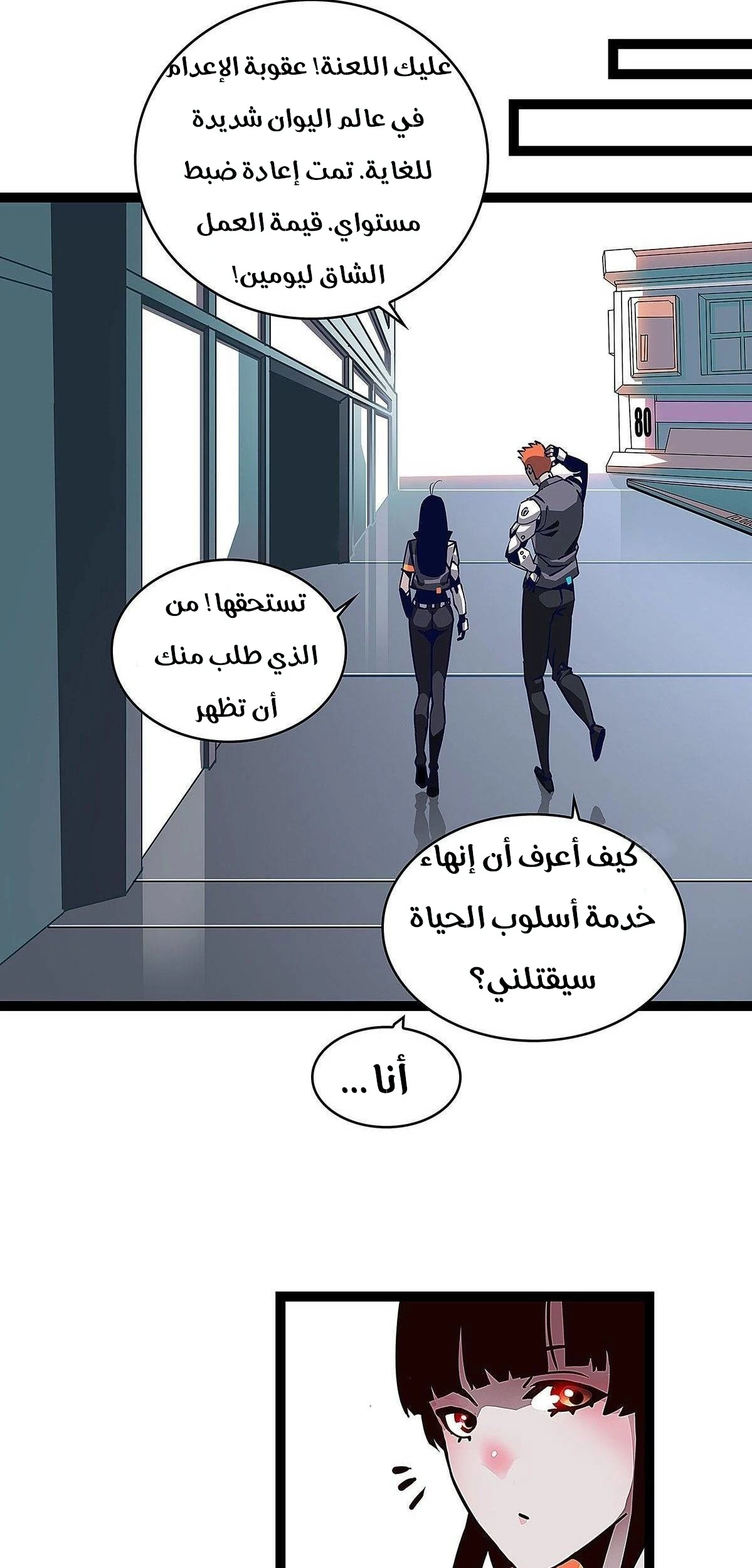Read It All Starts With Playing Game Seriously AR Manga Online