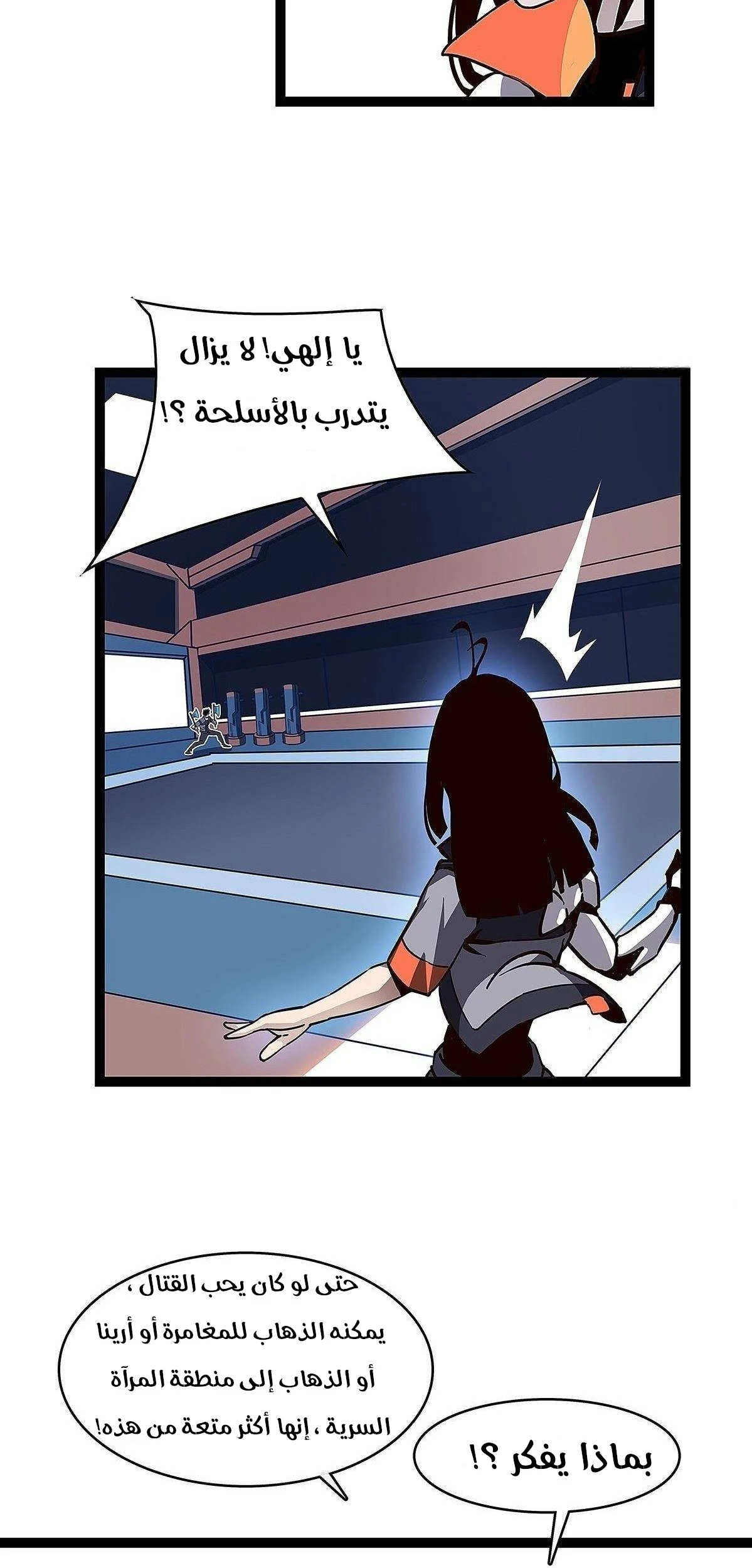 Read It All Starts With Playing Game Seriously AR Manga Online