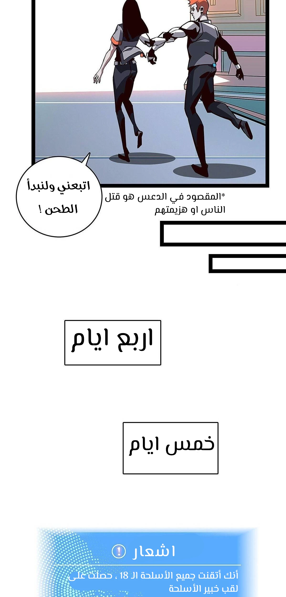 Read It All Starts With Playing Game Seriously AR Manga Online