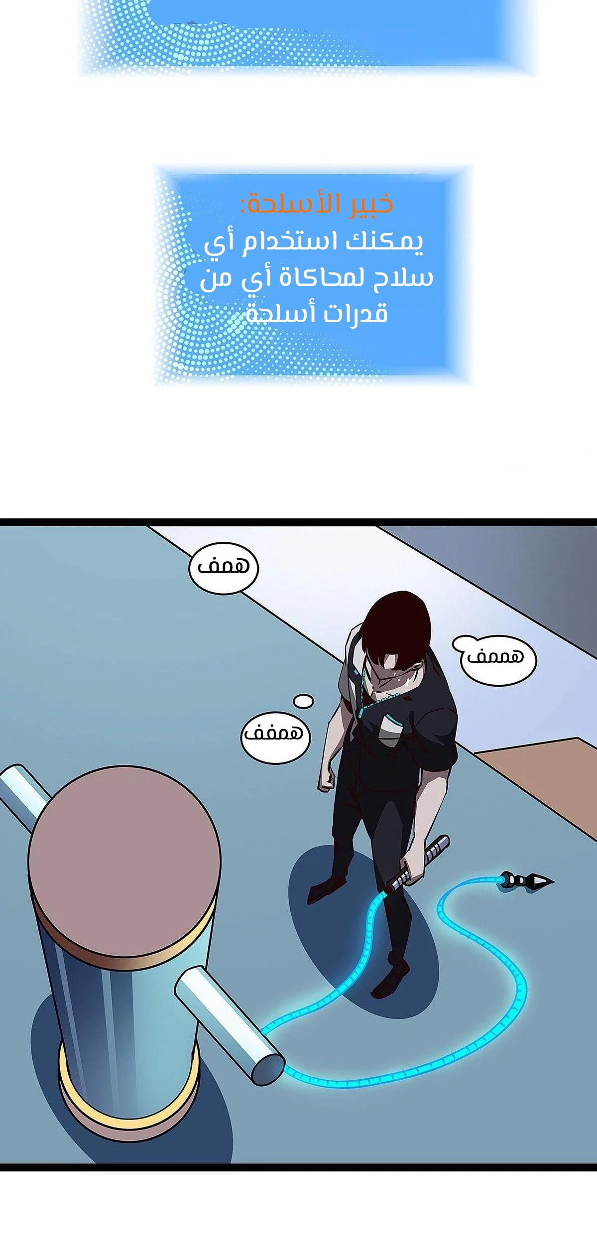 Read It All Starts With Playing Game Seriously AR Manga Online