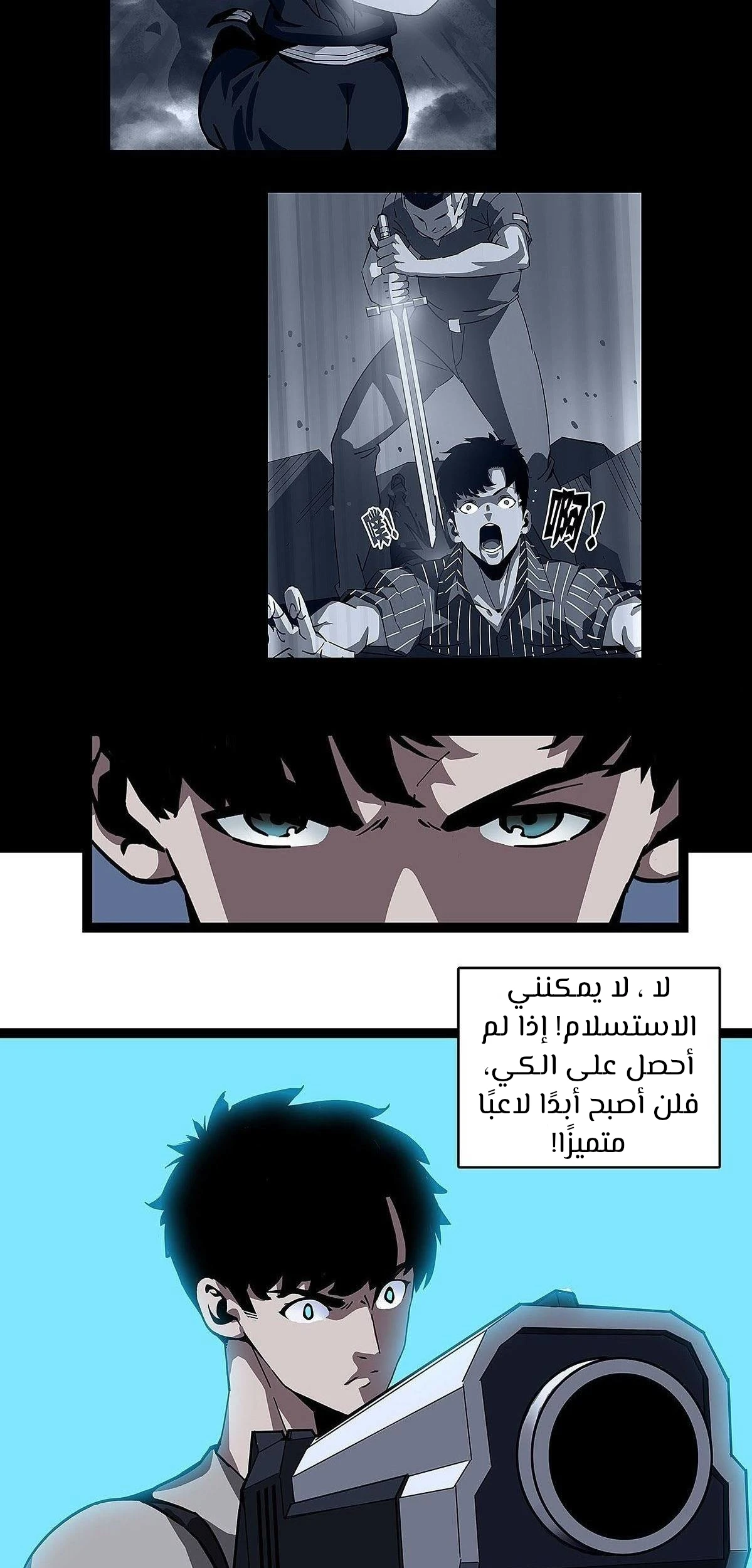 Read It All Starts With Playing Game Seriously AR Manga Online