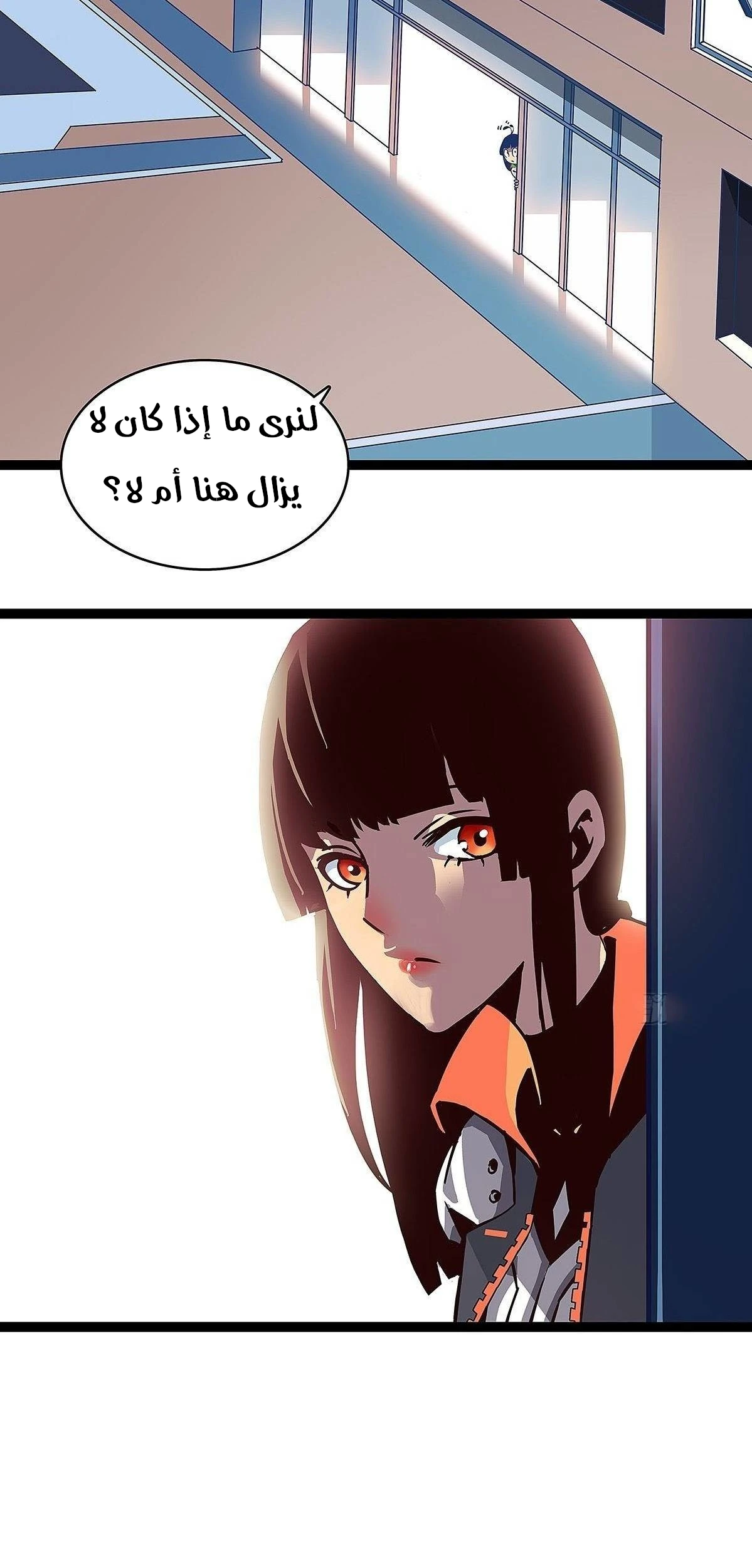 Read It All Starts With Playing Game Seriously AR Manga Online