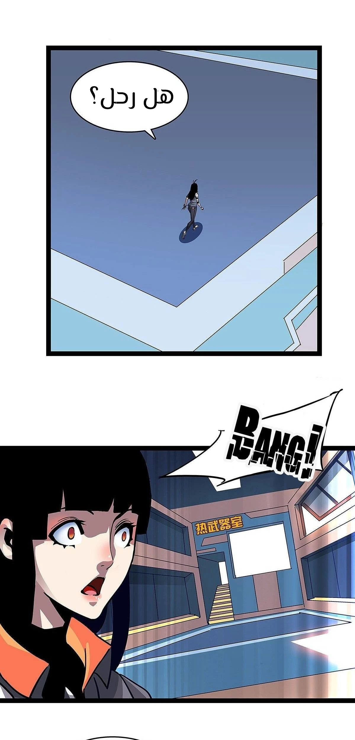 Read It All Starts With Playing Game Seriously AR Manga Online