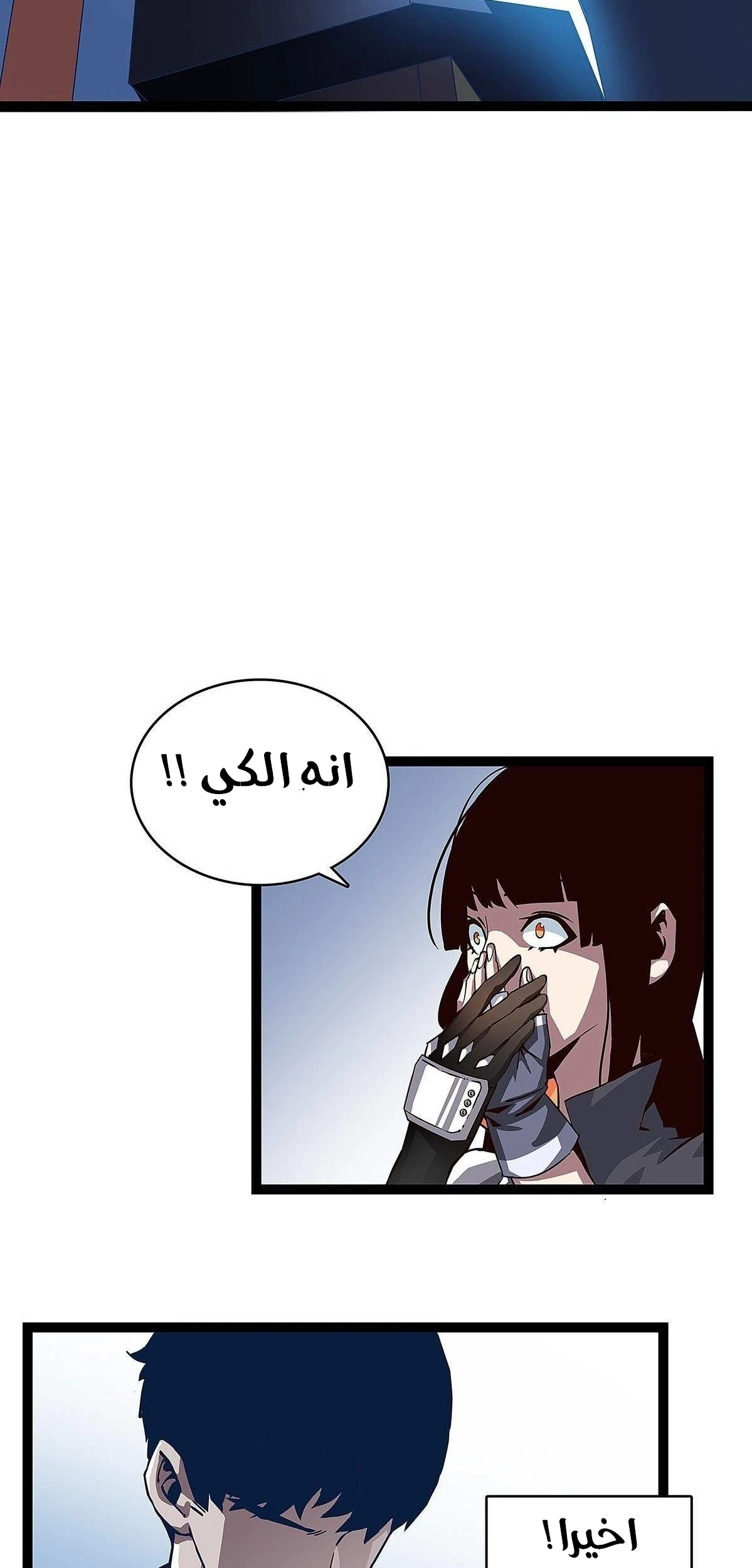 Read It All Starts With Playing Game Seriously AR Manga Online
