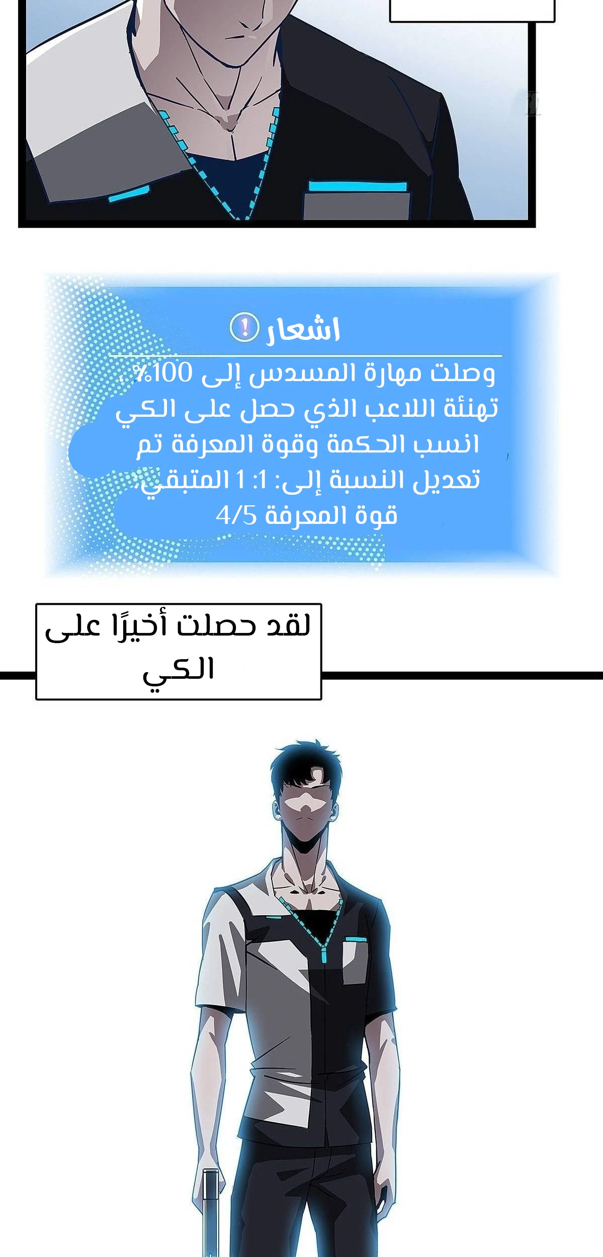 Read It All Starts With Playing Game Seriously AR Manga Online
